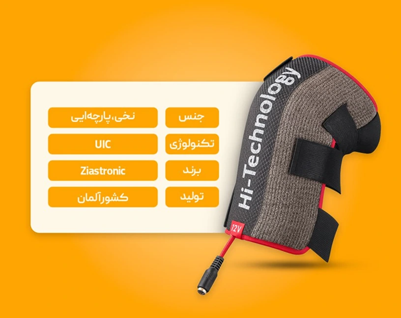 زانوبند زاپیامکس - تصویر 2