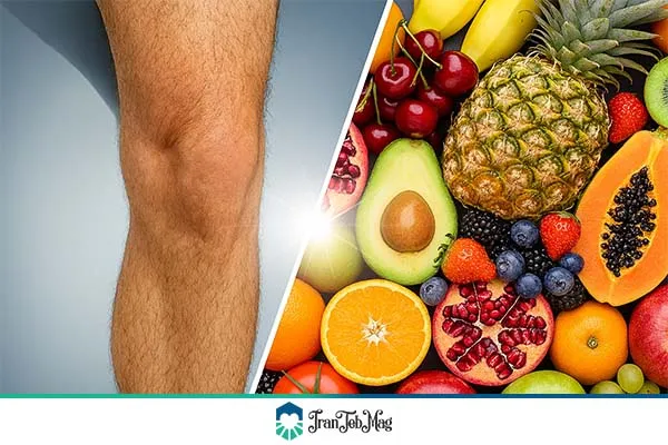 میوه مفید برای زانو درد | ایران طب مگ