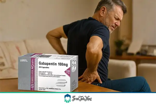 قرص گاباپنتین برای کمر درد| ایران طب مگ