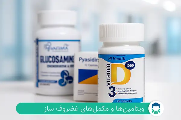 داروهای غضروف‌ساز برای زانو درد | ایران طب مگ
