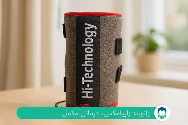 زانوبند زاپیامکس | ایران طب مگ