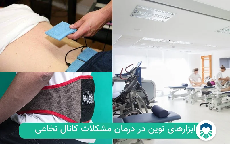 تنس، فیزیوتراپی پیشرفته و کمربند پلاتینر برای درمان مشکلات کانال نخاعی | ایران طب مگ