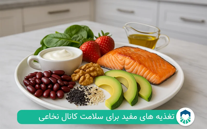 تغذیه برای سلامت کانال نخاعی | ایران طب مگ