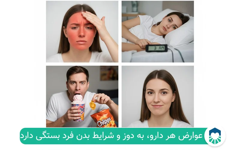 عوارض آمپول متیل پردنیزولون | ایران طب مگ