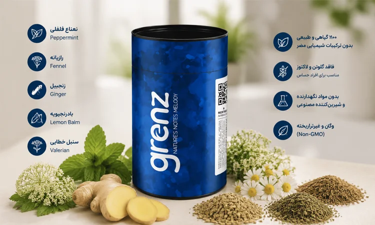 عوارض جانبی مکمل سوءهاضمه گرنز